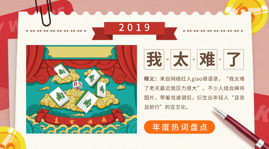 2020年，再也沒有老板會(huì)慣著沒業(yè)績(jī)的你了！