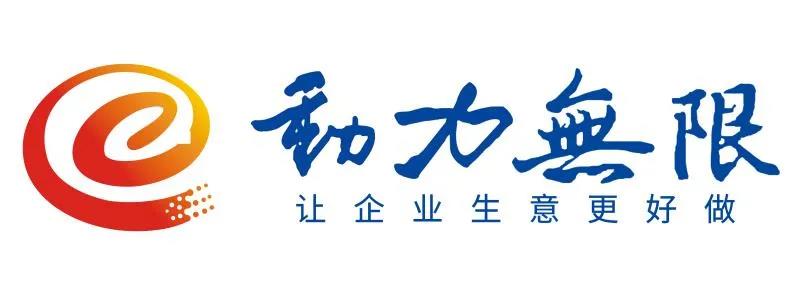 15天 VS 15年，西安動(dòng)力無(wú)限遭遇“喬丹式尷尬”