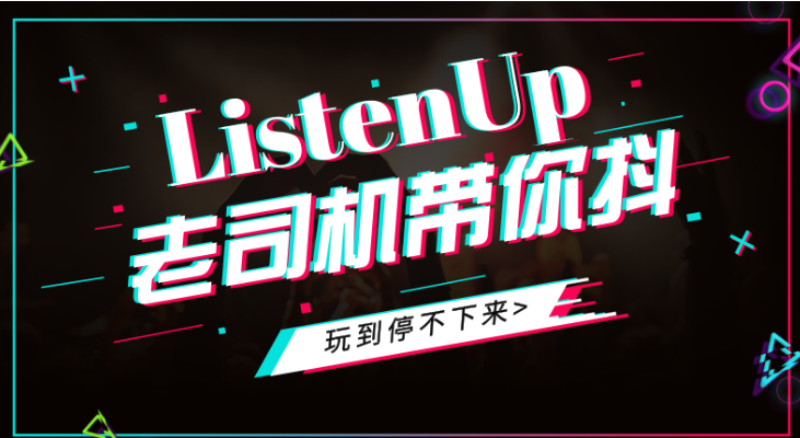 普通人真的能通過(guò)抖音賺錢嗎？