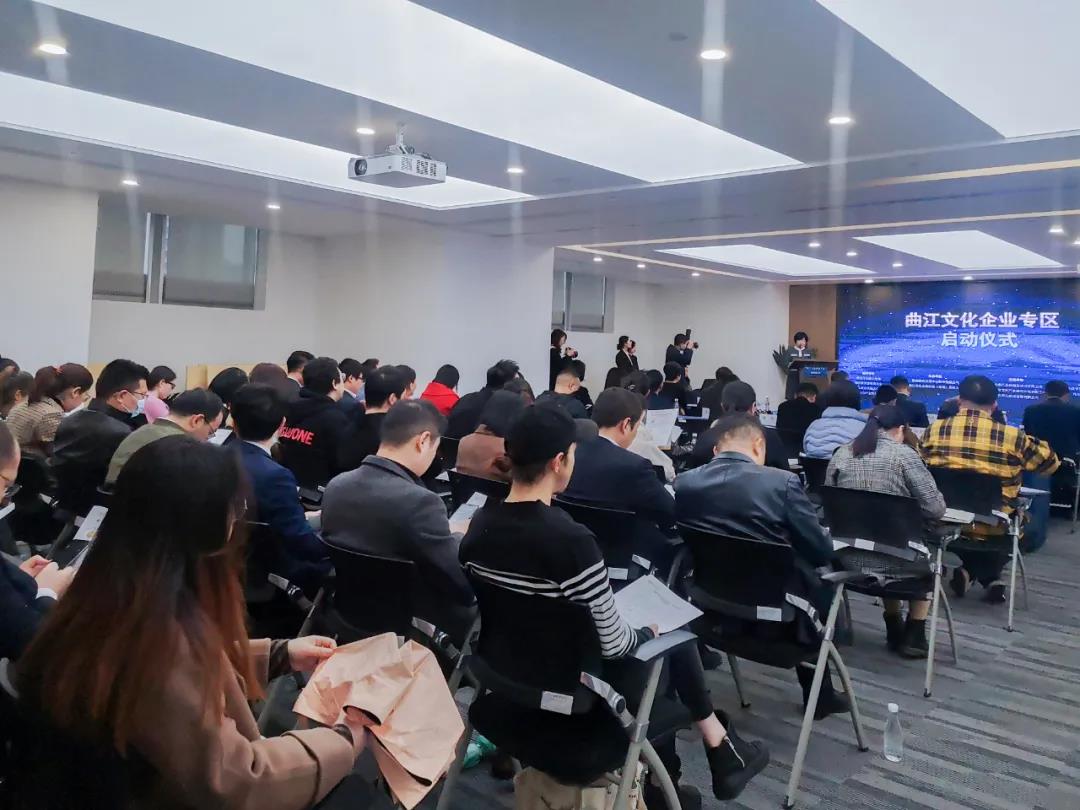 “曲江文化企業(yè)專區(qū)”正式啟動，西安動力無限*入駐！