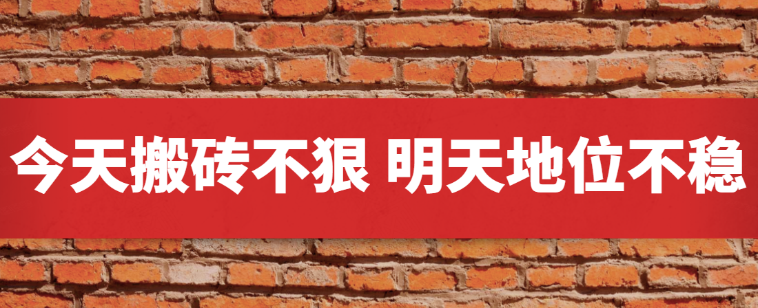 集團(tuán)No.1，靠什么贏？西安網(wǎng)站推廣告訴你答案！