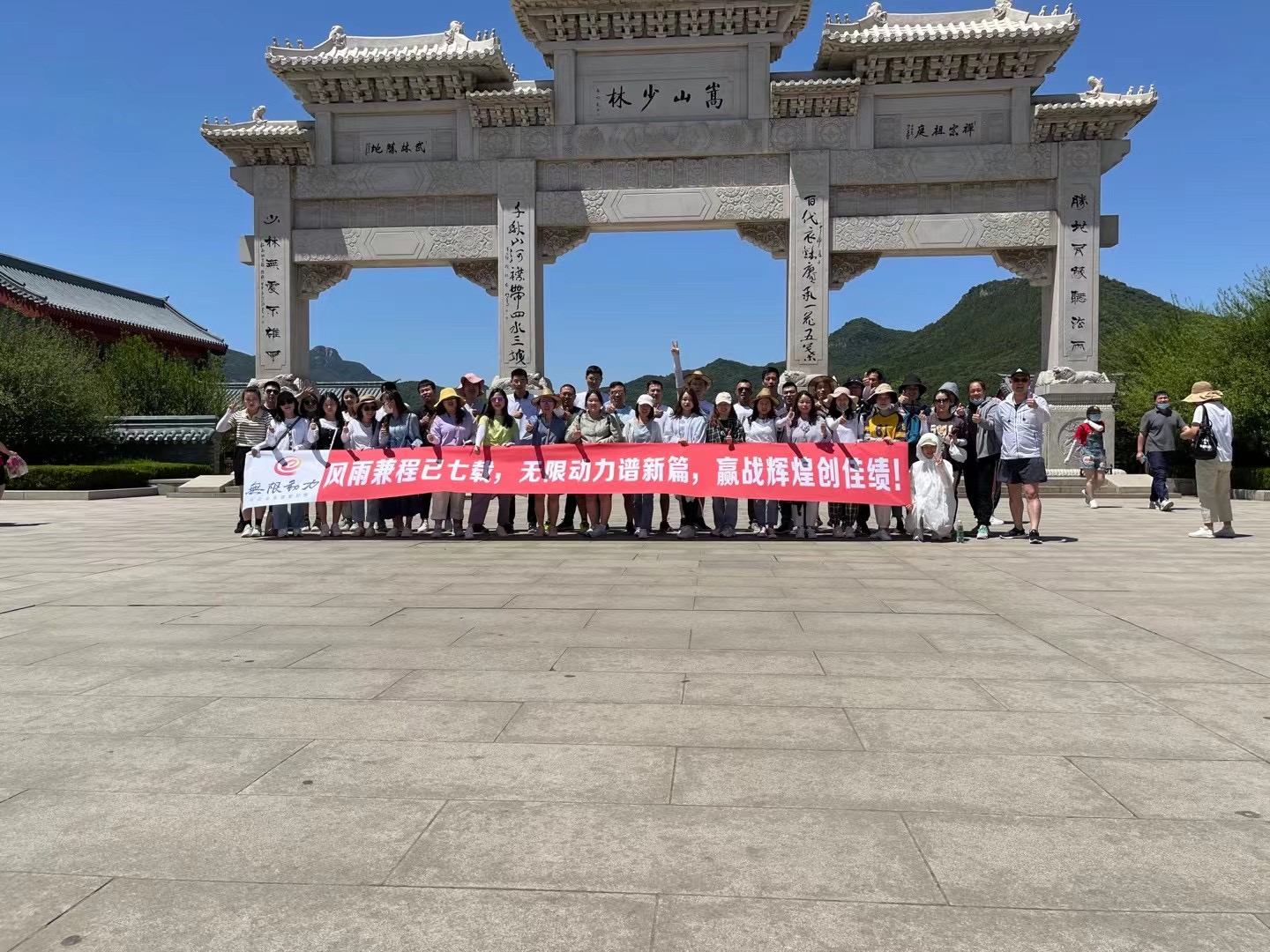無限激情拓疆土，動力精英贏戰六月，續寫輝煌！——西安網站設計
