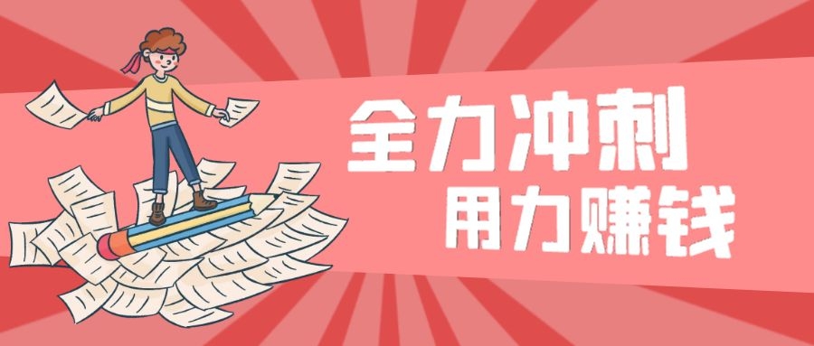 小六“拍了拍”你，提醒你：六月已盡！——動力無限西安網站推廣